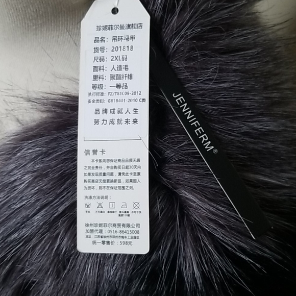 Faux Fur Vest - Picture 7 of 7